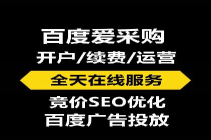 揭秘：竞价推广如何助力品牌在竞争中脱颖而出